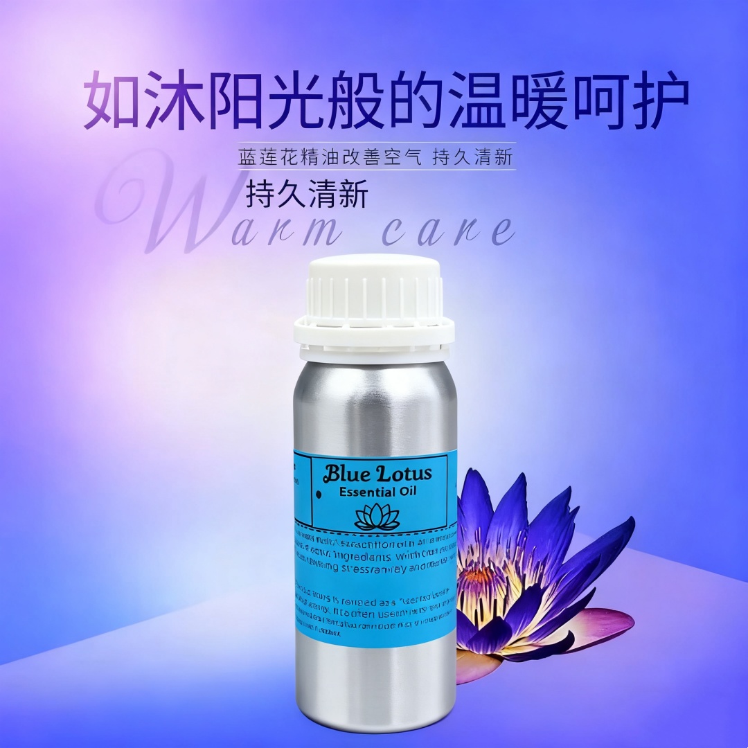 Candle Fragrance Supplies - Aromaterapia Olio profumato di loto blu