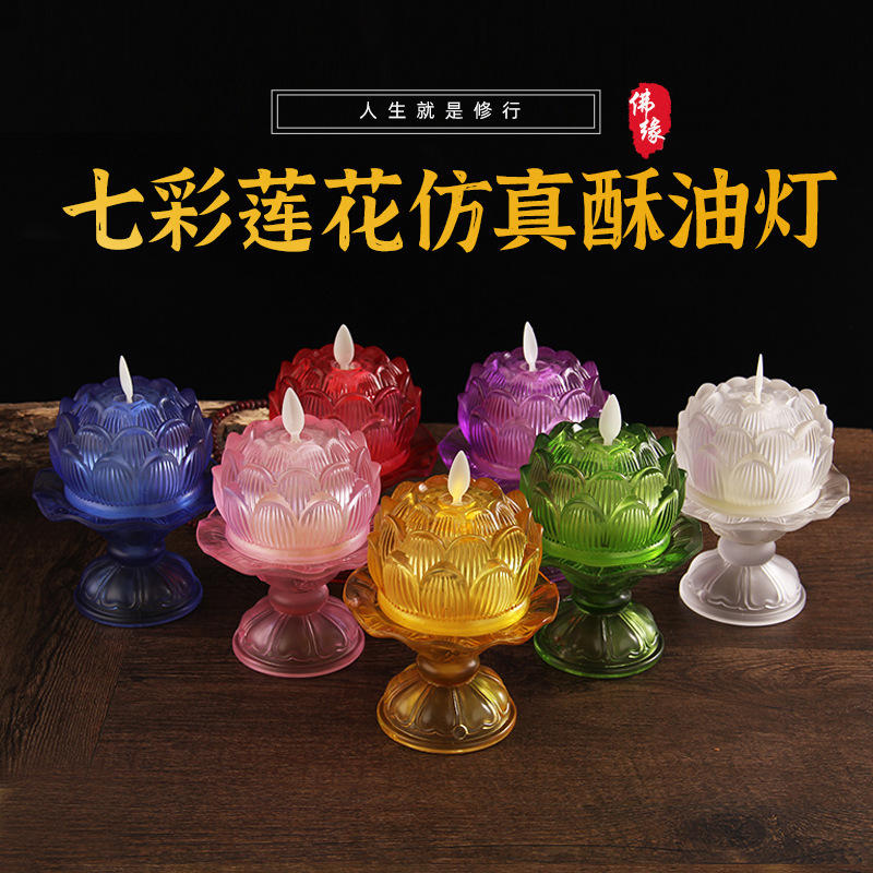 Candle Glass Supplies - Lampada LED a Forma di Loto